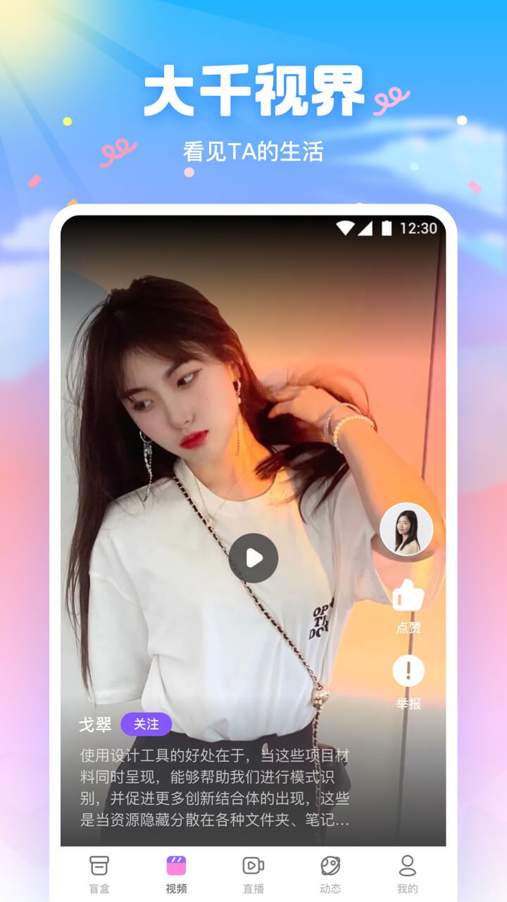 叼嗨直播app下载入口