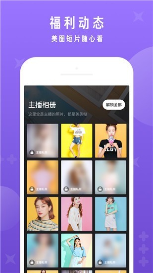 鱿鱼影视app下载入口