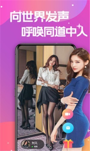 男生女生一起差差差手机版在线下载下载