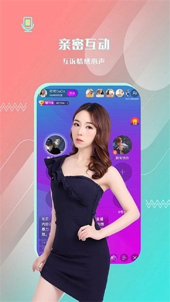 色柚视频手机版下载入口下载