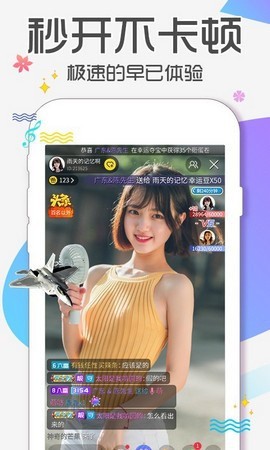 野花视频高清手机免费观看安卓版下载