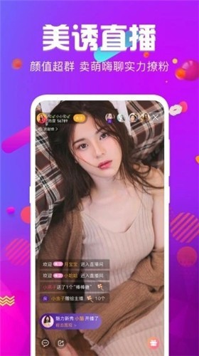 9.1蓝莓视频app下载地址下载