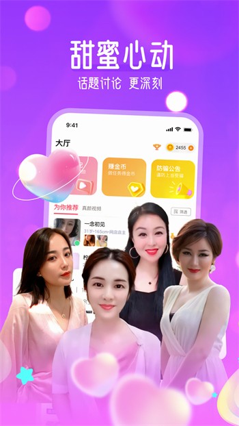 草莓榴莲丝瓜深夜释放自己下免费版下载