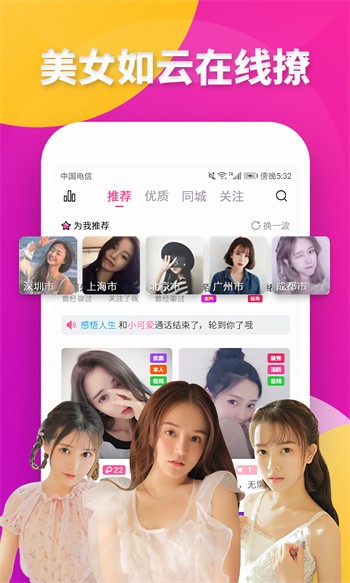 草蜢视频在线观看免费观看天堂版下载