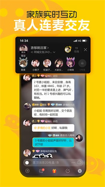 羞羞漫画登录页面免费漫画入口页面