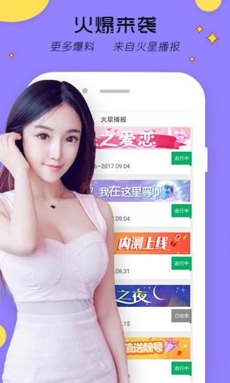 向日葵app在线看视频