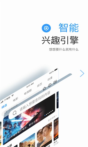 桃花视频在线观看免费直播下载