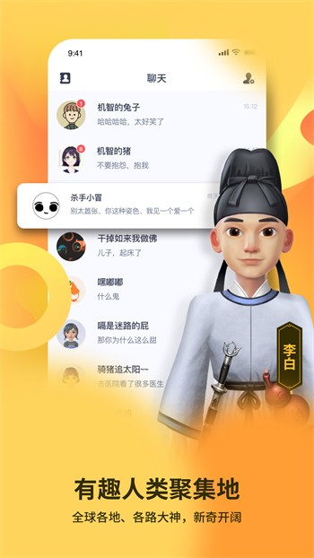 她趣视频免费版app下载