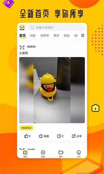 一二三四日本免费版