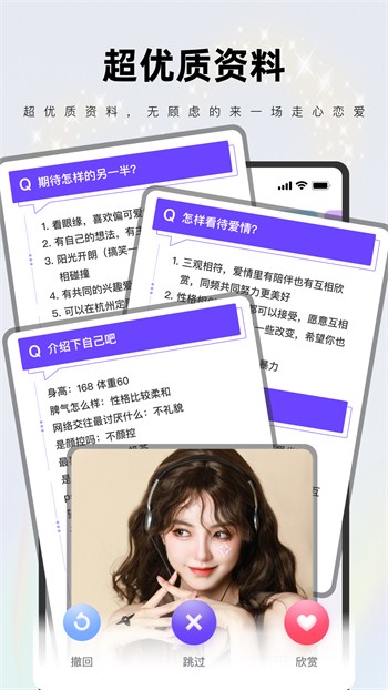 2020旧版本榴莲视频下载免费版下载