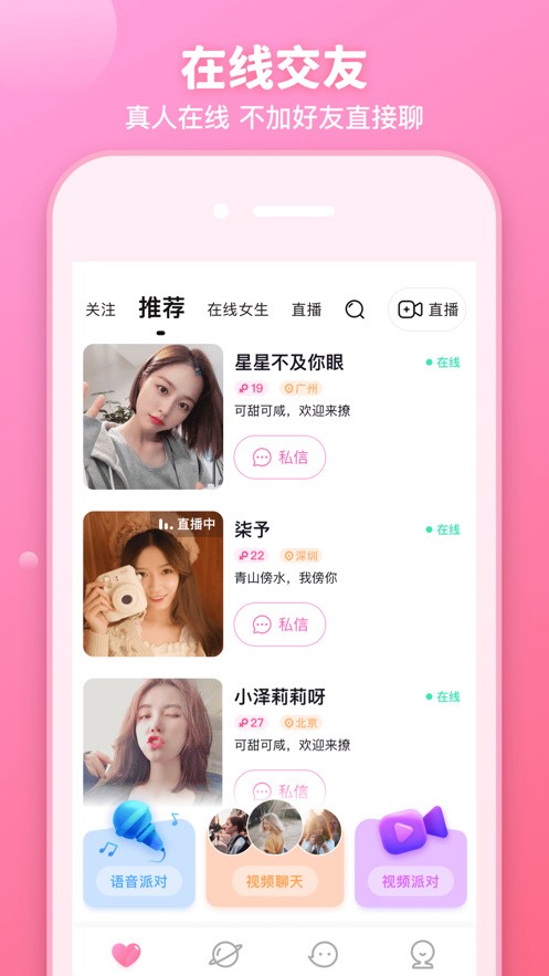 月亮影视手机版下载入口下载