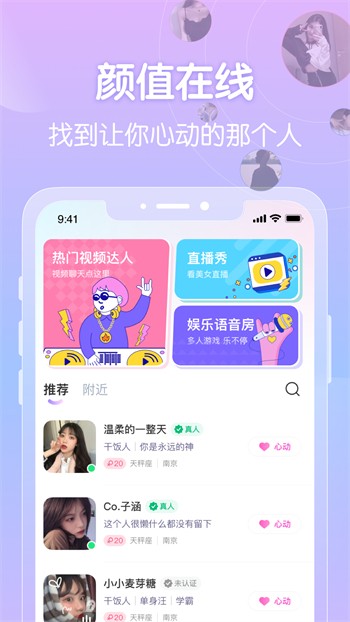 樱花妹影院高清版下载下载