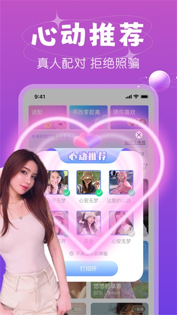 成全高清电影免费版下载