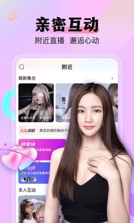 蜜乳视频apk下载安装下载