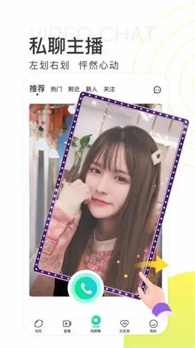 好男人tv视频手机版下载入口本下载