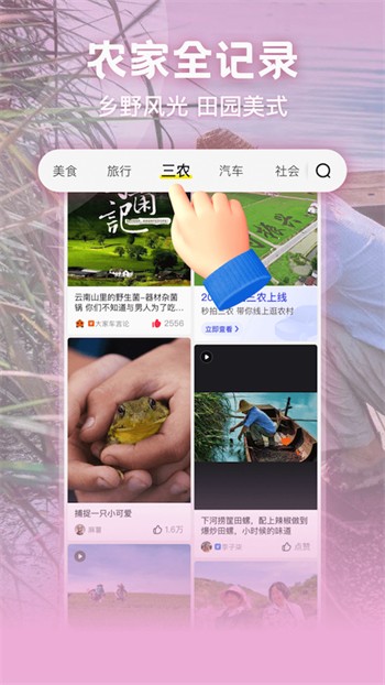 香草视频在线观看视频在线播放下载app