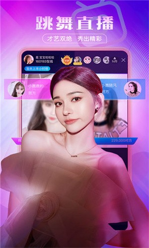 媚娘直播最新版下载