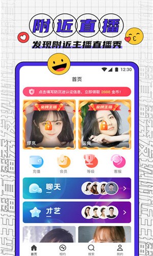 GOGOGO高清在线播放免费完整版下载