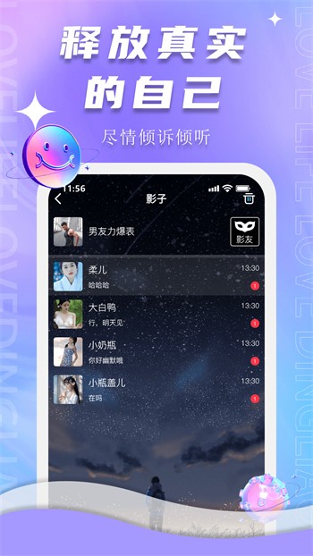 秋葵视频男下载