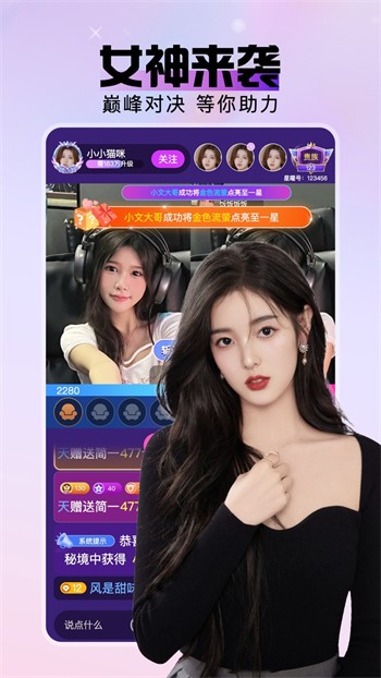 韩漫无羞遮无删减漫画免费精简版下载