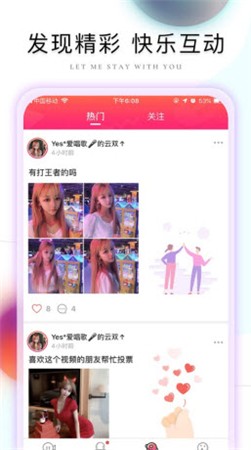 火辣辣影视下载入口下载
