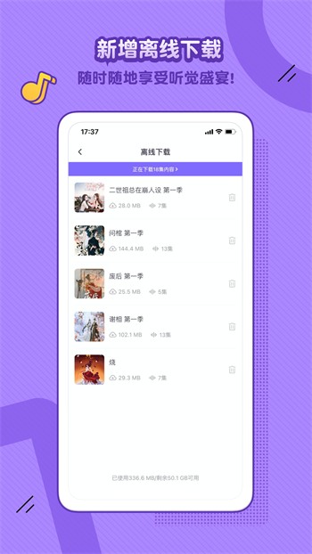 香蕉黄瓜丝瓜绿巨人樱桃ios版免费版下载