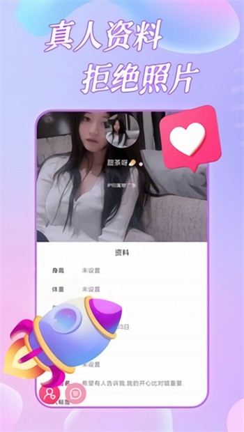大地影视资源版软件下载