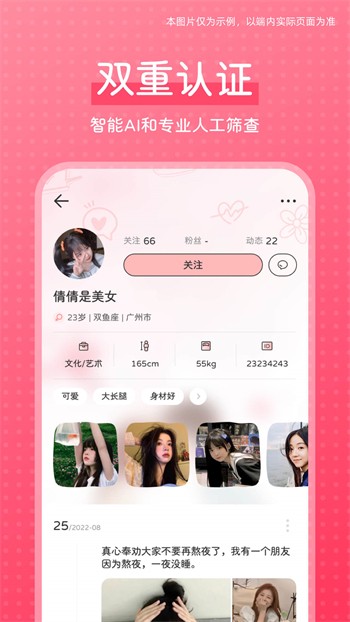 痒痒漫画免费版下载