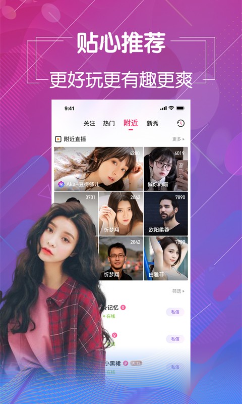 一个人看的手机视频www下载
