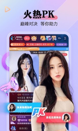 黄金网站软件APP在线观看免费版下载