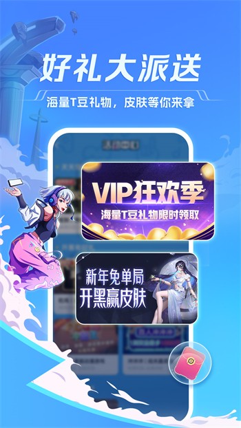 蜜乳视频直播软件下载大全最新版app下载