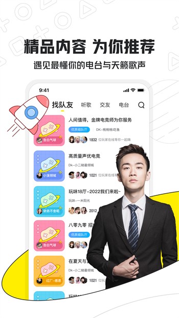 锕锕锕锕锕锕锕好大嗯小说安装