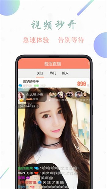 美美哒免费版下载app
