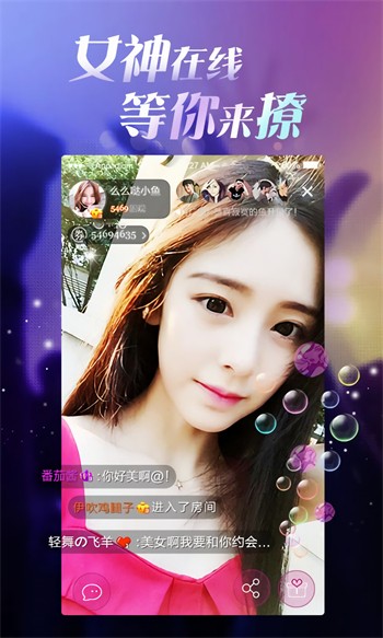幸福宝app绿巨人千层浪免费版下载