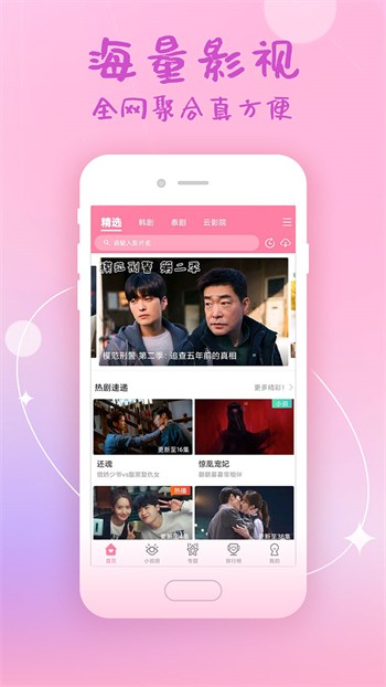 夜月直播tv版安装