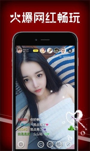 芭乐茄子ios在线观看版下载