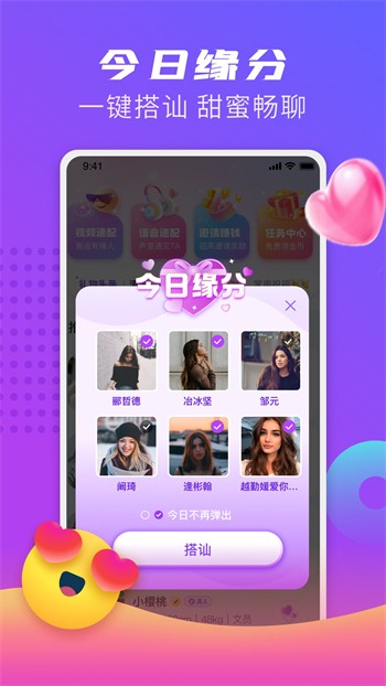 鱿鱼tv手机版免费下载下载