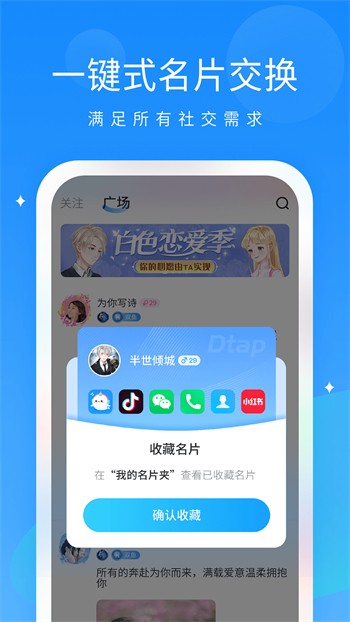 蘑菇短视频隐藏路线app下载安装版下载