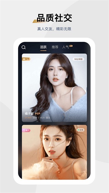 窝窝爱apk下载入口下载