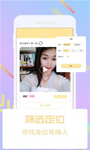 奇优影视