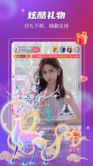 幸福宝小蝌蚪app旧版下载