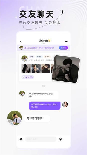 性巴克视频软件下载