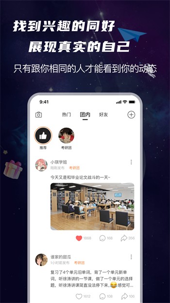 台湾茄子视频app最新版下载最新版下载