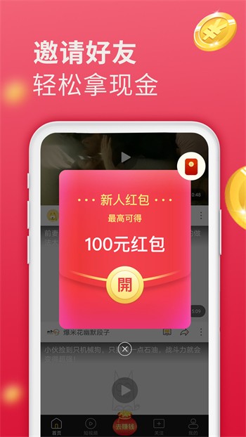 星月直播下载安装下载