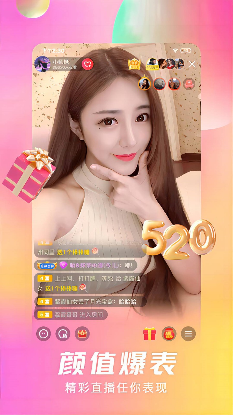 色多多草莓丝瓜榴莲秋葵下载
