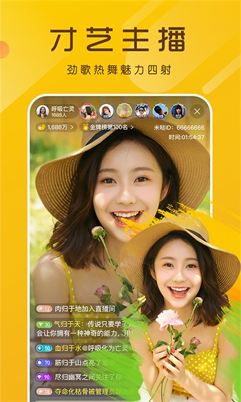 新版菠萝视频app官方福利码