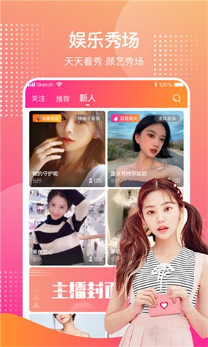tiktok国际版色板最新版下载