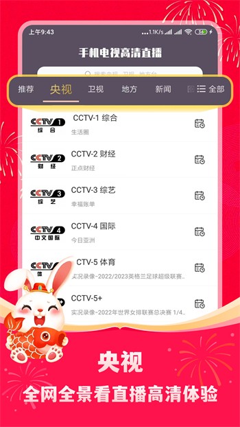亚瑟中文版app下载大全下载