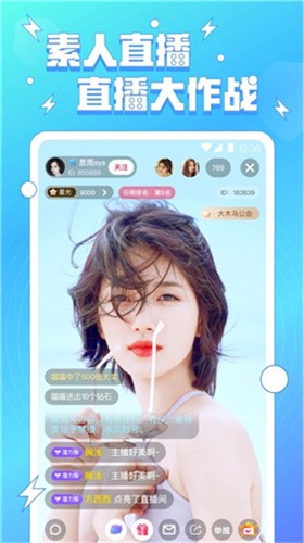 男生女生一起差差差手机版在线下载下载