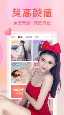 69视频app最新版